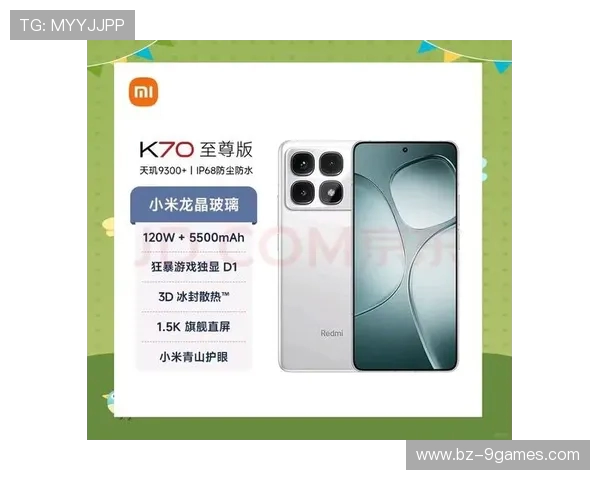 小米K70游戏性能不足掉帧严重用户体验差究竟是什么原因造成的