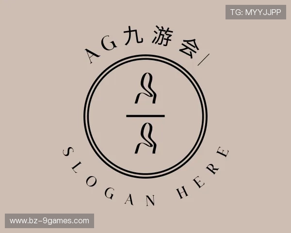 介绍AG九游会